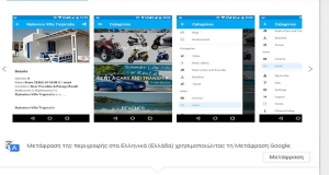 Mykonos app Guide for the best local  experience